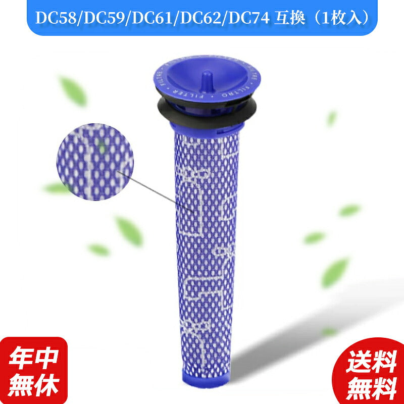 空気清浄機シャープdc58dc59加湿空気清浄機洗える脱臭フィルター空気清浄機フィルター互換品1枚入り