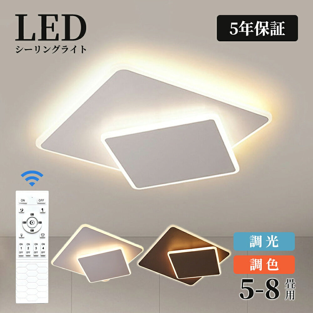 【6年保証】シーリングライトLED調光調色おしゃれ北欧明るい電気6畳8畳10畳リモコン付月照明ライトインテリア星照明照明器具ledかわいいインテリア引掛け対応工事不要天井照明シンプル子供部屋寝室和室洋室食卓リビング
