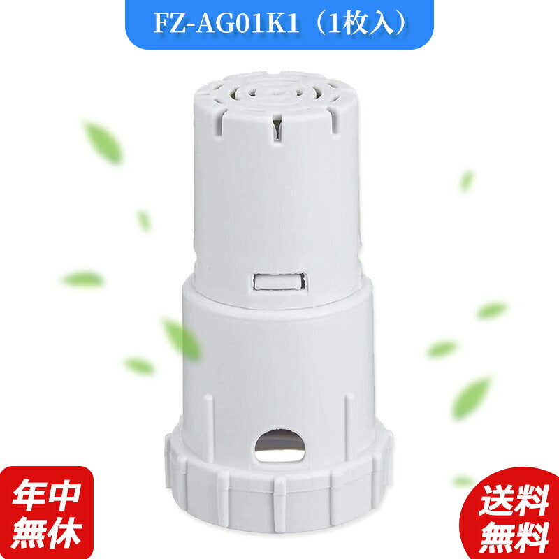 空気清浄機シャープfz-ag01k1-1加湿空気清浄機洗える脱臭フィルター空気清浄機フィルター互換品1枚入り