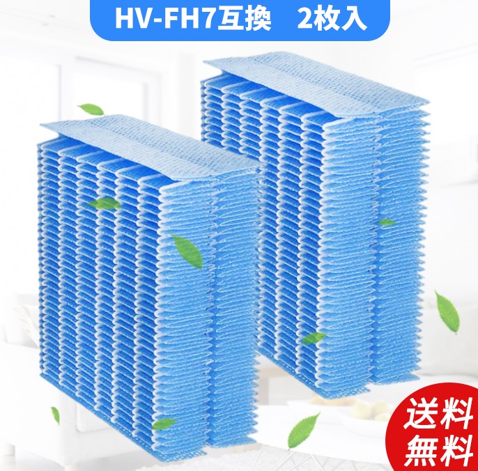 空気清浄機シャープhv-fh7-2加湿空気清浄機洗える脱臭フィルター空気清浄機フィルター互換品1枚入り