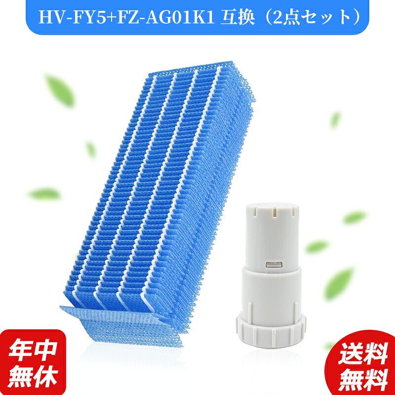 空気清浄機シャープhvfy5-ag加湿空気清浄機洗える脱臭フィルター空気清浄機フィルター互換品1枚入り