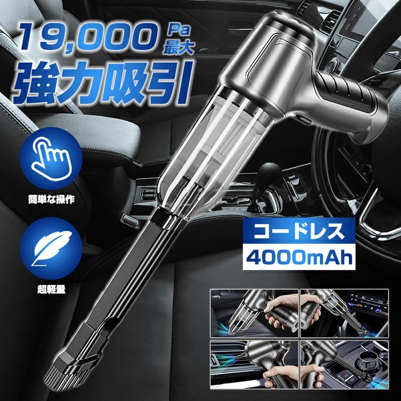 即納★ハンディクリーナー掃除機コードレス車載掃除機コードレス多機能ミニ掃除機3in1掃除機ハンディクリーナー車ハンディクリーナー強力カークリーナーハンディクリーナーコードレスUSB充電式コードレス小型ハンディーキーボード掃除車用家庭用