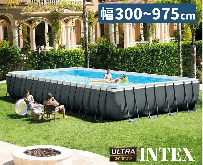 ★即納★INTEXインテックス正規品販売26356(549*274*132cm)プール品質保証プールビニールプール大型水遊びプール大型intexプール組み立て式