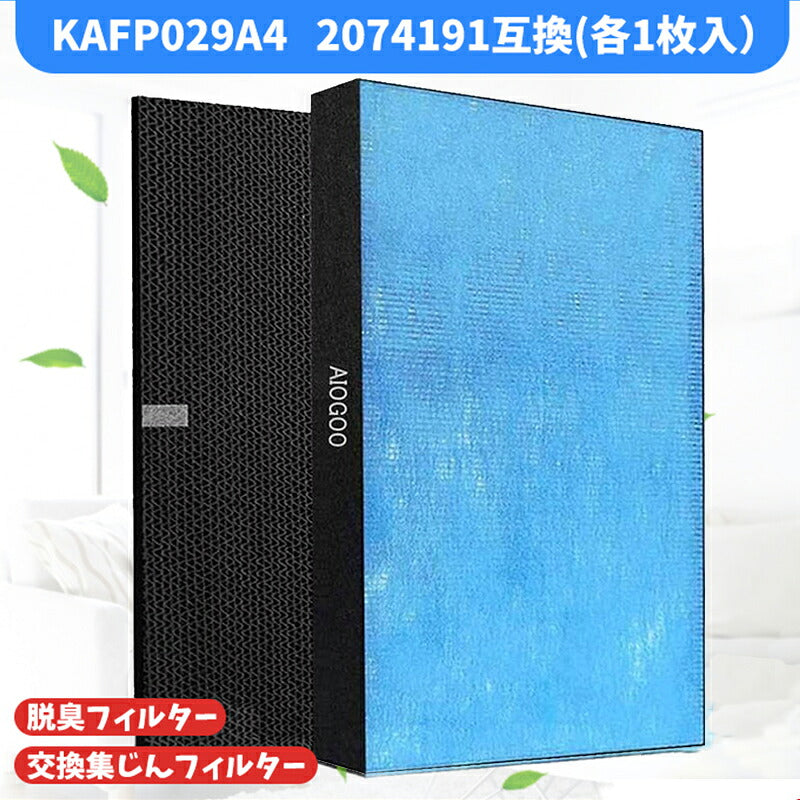 空気清浄機シャープkafp029a4-2074191加湿空気清浄機洗える脱臭フィルター空気清浄機フィルター互換品1枚入り