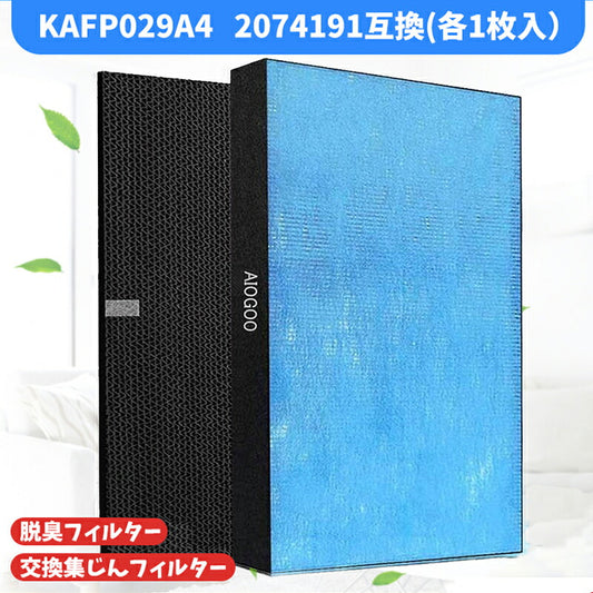 空気清浄機シャープkafp029a4-2074191加湿空気清浄機洗える脱臭フィルター空気清浄機フィルター互換品1枚入り