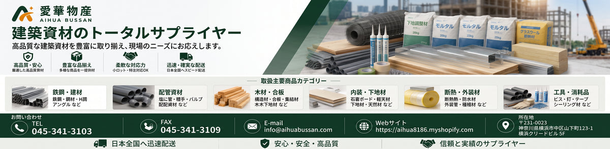 食品包装の専門商社