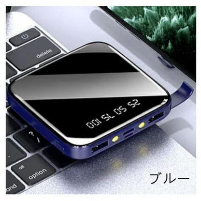 5％OFFで1852円 モバイルバッテリー 大容量 モバイルバッテリー 軽量 小型 モバイルバッテリー タイプc モバイルバッテリ モバイルバッテリー apple モバイルバッテリー 20000mah 2.1A急速充電 スマホ充電器 コンパクト 残量表示 懐中電灯 防災グッズ PSE認証