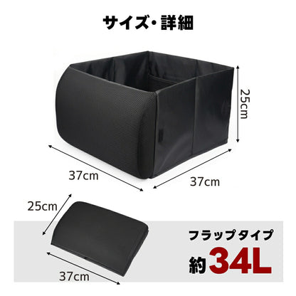 即納★シートボックス 車内収納ボックス 腰当てクッション 車 クッション カー用品 大容量 収納 車内 折りたたみ コンパクト 荷物 転落防止 買い物 ドライブ 旅行 トラベル 車用品 助手席 シート 固定 背もたれ