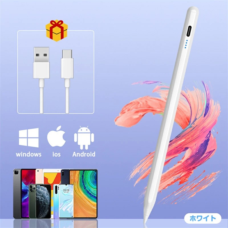 タッチペン iPad ペンシル スタイラスペン 極細ペン先 Type-C充電 iPad 第10世代 8 7 6 第9世代 iPad Air5 mini6 Air4 mini5 10.2 10.9 iPad Pro 11 12.9 インチ パームリジェクション 途切れ/遅延/ズレ/誤操作防止