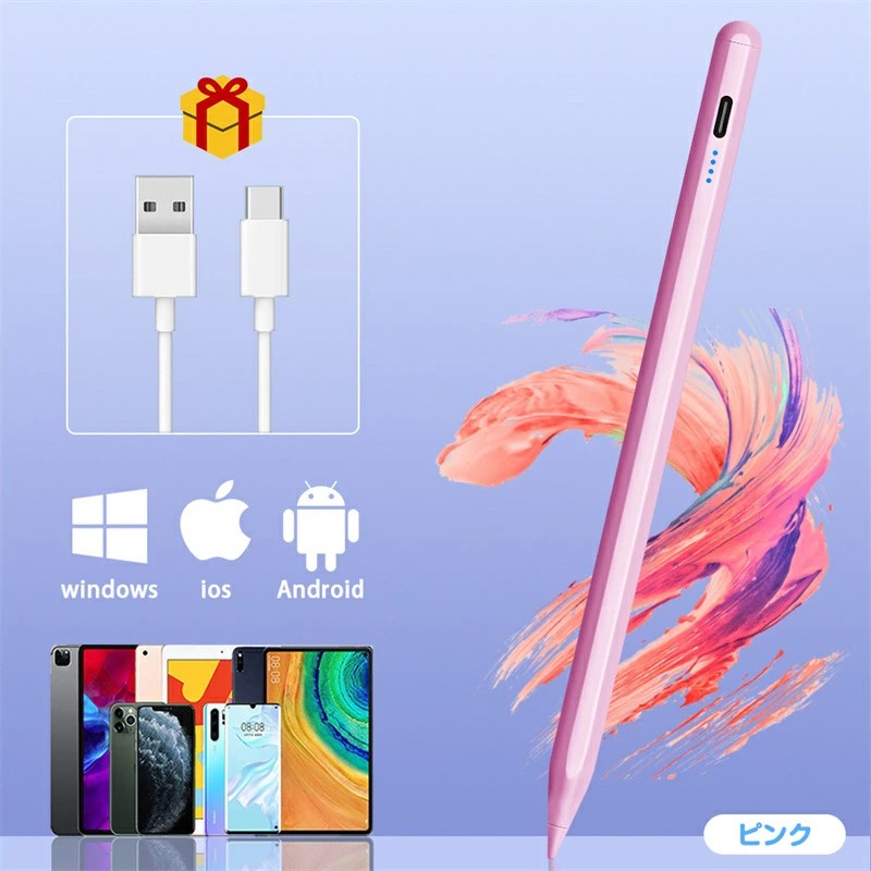 タッチペン iPad ペンシル スタイラスペン 極細ペン先 Type-C充電 iPad 第10世代 8 7 6 第9世代 iPad Air5 mini6 Air4 mini5 10.2 10.9 iPad Pro 11 12.9 インチ パームリジェクション 途切れ/遅延/ズレ/誤操作防止
