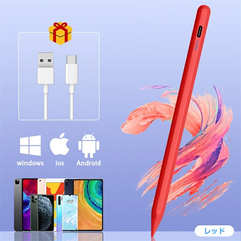 タッチペン iPad ペンシル スタイラスペン 極細ペン先 Type-C充電 iPad 第10世代 8 7 6 第9世代 iPad Air5 mini6 Air4 mini5 10.2 10.9 iPad Pro 11 12.9 インチ パームリジェクション 途切れ/遅延/ズレ/誤操作防止