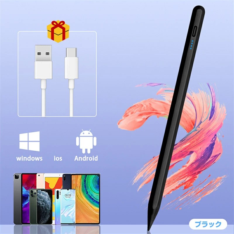 タッチペン iPad ペンシル スタイラスペン 極細ペン先 Type-C充電 iPad 第10世代 8 7 6 第9世代 iPad Air5 mini6 Air4 mini5 10.2 10.9 iPad Pro 11 12.9 インチ パームリジェクション 途切れ/遅延/ズレ/誤操作防止