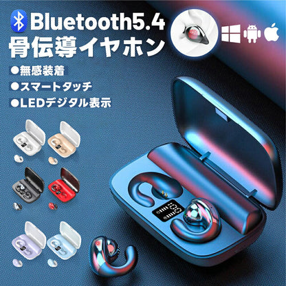 即納★【日本語音声導入・日本語取説】ワイヤレスイヤホン骨伝導Bluetoothワイヤレスイヤホンブルートゥースコードレスイヤホンイヤホンbluetooth無痛2200mahスポーツヘッドセットイヤホンジャックピアス左右分離式マイク内蔵両耳通話可超軽型iphone16