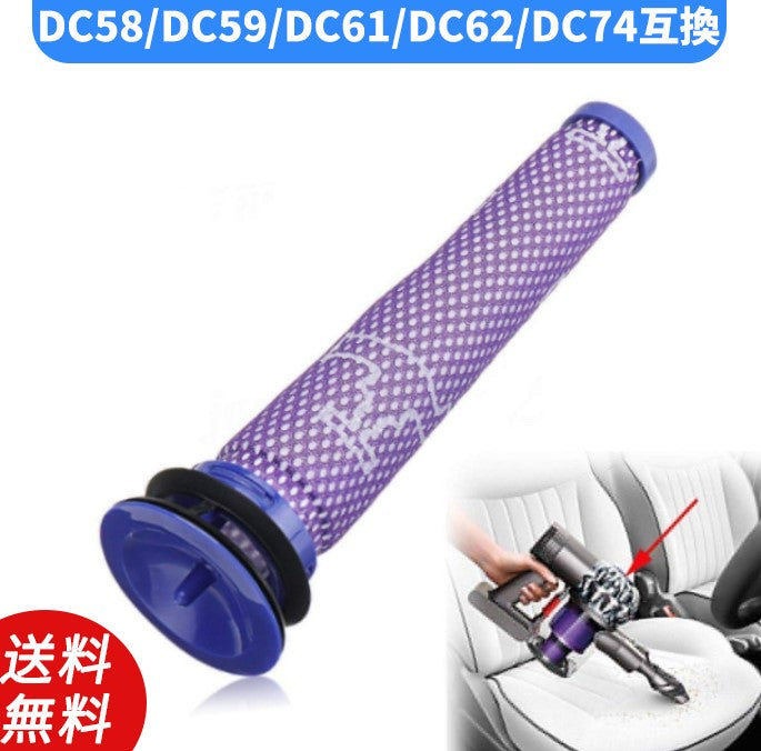 空気清浄機シャープdc58dc59-1加湿空気清浄機洗える脱臭フィルター空気清浄機フィルター互換品1枚入り
