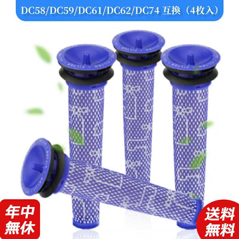 空気清浄機シャープdc58dc59-4加湿空気清浄機洗える脱臭フィルター空気清浄機フィルター互換品1枚入り