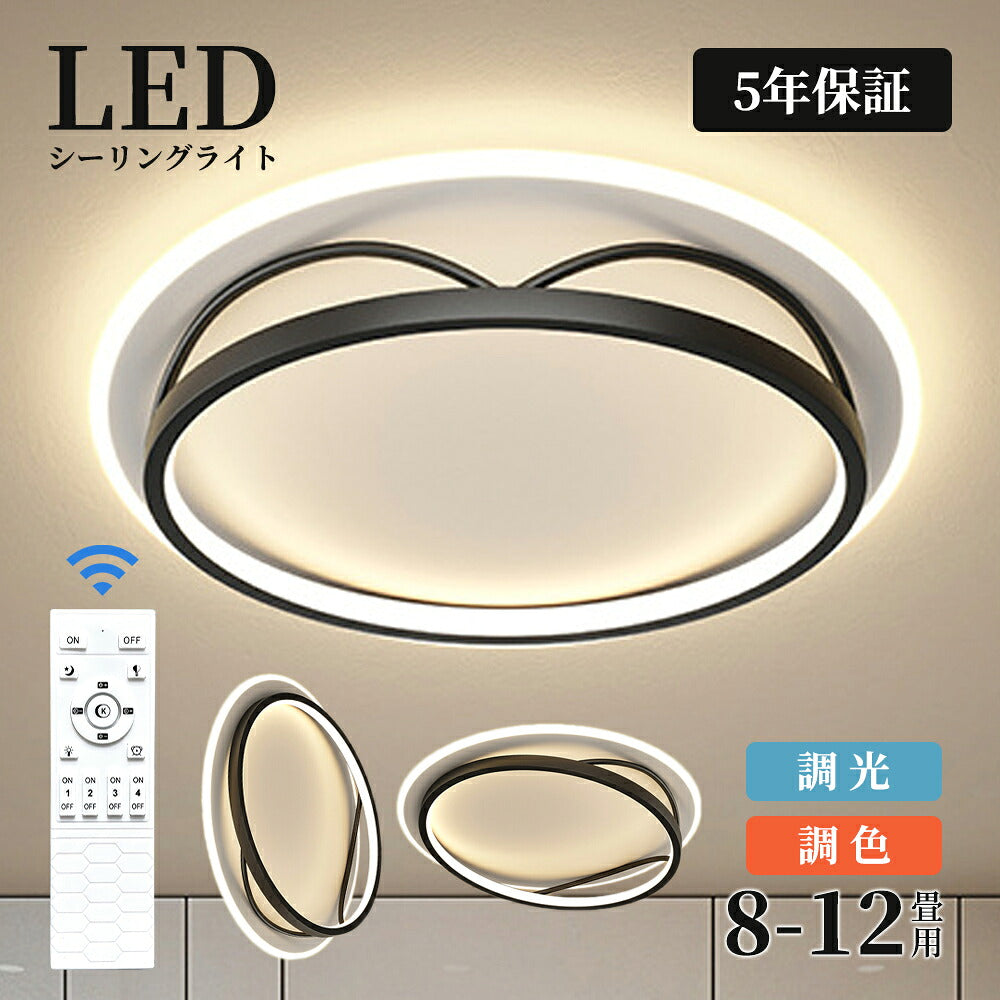 【６年保証】シーリングライトLED調光調色おしゃれ北欧明るい電気6畳8畳10畳リモコン付月照明ライトインテリア星照明照明器具ledかわいいインテリア引掛け対応工事不要天井照明シンプル子供部屋