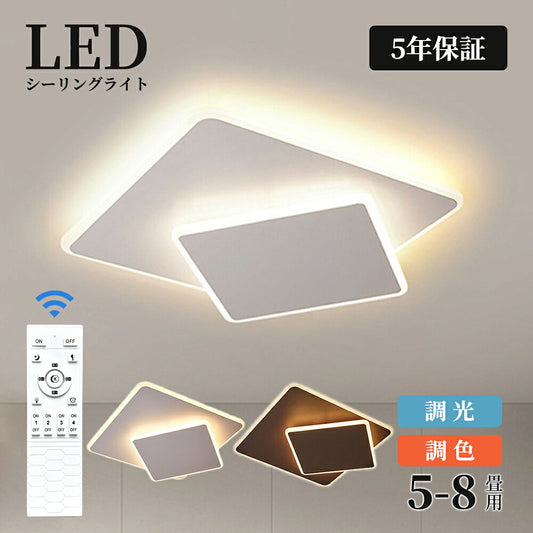 【６年保証】シーリングライトLED調光調色おしゃれ北欧明るい電気6畳8畳10畳リモコン付月照明ライトインテリア星照明照明器具ledかわいいインテリア引掛け対応工事不要天井照明シンプル子供部屋寝室和室洋室食卓リビング