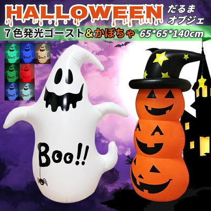 即納★ハロウィン飾りジャイアントハロウィングッズハロウィン置物かぼちゃ雑貨飾り置物雑貨装飾■かぼちゃカボチャジャック・オ・ランタンジャコランタンジャックオランタンディスプレイハロウィーンHalloweenディスプレイオーナメントお化け屋敷