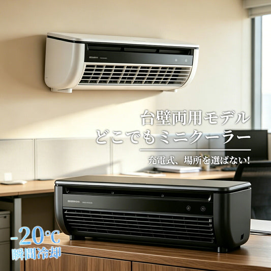 即納★静音羽根なし扇風機【冷暖兼用タワーファン】60cm80cm扇風機羽なし80°左右首振りサーキュレーター8段冷風＋3段温風ヒータースリムDCモーター扇風機リビング切タイマーファンヒーターリモコン付羽根なし扇風機扇風機羽なしセラミックヒーター梅雨