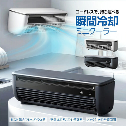 即納★静音羽根なし扇風機【冷暖兼用タワーファン】60cm80cm扇風機羽なし80°左右首振りサーキュレーター8段冷風＋3段温風ヒータースリムDCモーター扇風機リビング切タイマーファンヒーターリモコン付羽根なし扇風機扇風機羽なしセラミックヒーター梅雨