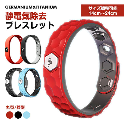 即納★【2タイプ・長さ調整可】静電気除去ブレスレット静電気除去グッズバンドタイプ静電気防止磁気静電気ブレスレットカジュアルリストバンドタイプシリコン静電気防止腕用男女兼用調整可能静電気磁気ブレスレットシンプルメンズレディース冬に最も適用