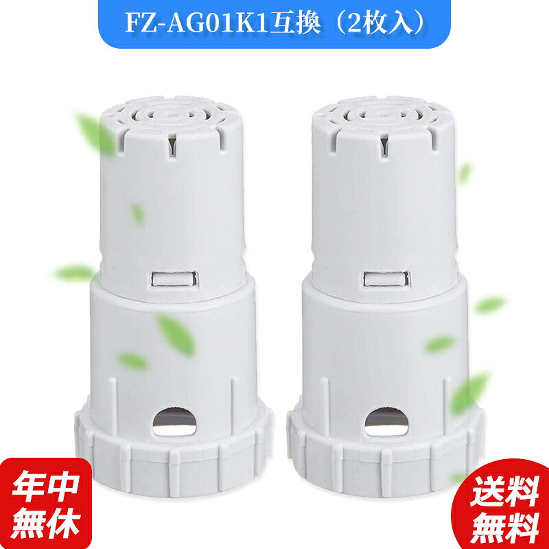 空気清浄機シャープfz-ag01k1-2加湿空気清浄機洗える脱臭フィルター空気清浄機フィルター互換品1枚入り