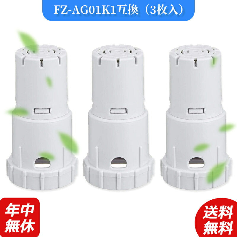 空気清浄機シャープfz-ag01k1-3加湿空気清浄機洗える脱臭フィルター空気清浄機フィルター互換品1枚入り