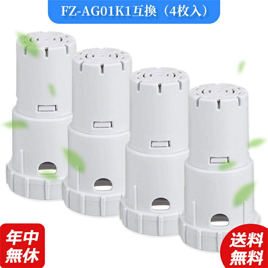 空気清浄機シャープfz-ag01k1-4加湿空気清浄機洗える脱臭フィルター空気清浄機フィルター互換品1枚入り