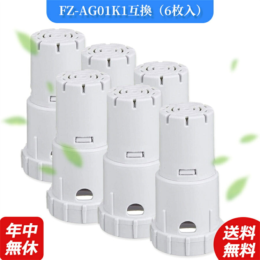 空気清浄機シャープfz-ag01k1-6加湿空気清浄機洗える脱臭フィルター空気清浄機フィルター互換品1枚入り