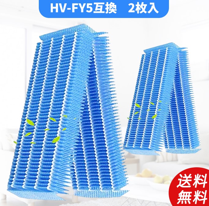 空気清浄機シャープhv-fy5-2加湿空気清浄機洗える脱臭フィルター空気清浄機フィルター互換品1枚入り