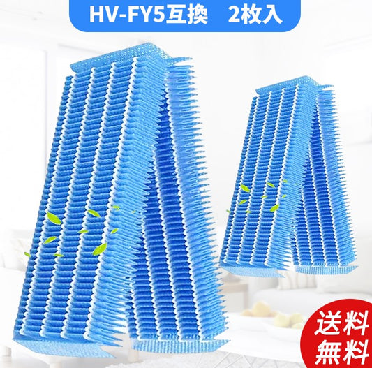 空気清浄機シャープhv-fy5-2加湿空気清浄機洗える脱臭フィルター空気清浄機フィルター互換品1枚入り