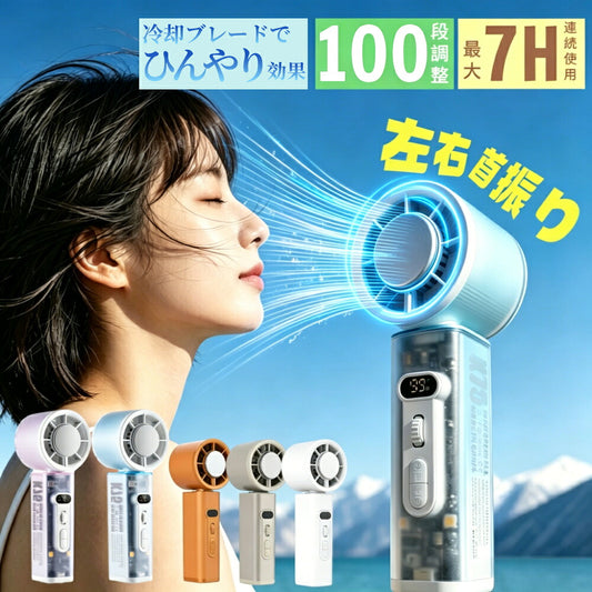 即納★【2025年夏冷感・ファン＆1台4役】扇風機ハンディファン携帯扇風機クーラー冷却プレート3段階風量冷却モード小型扇風機卓上扇風機静音アウトドアハンディ扇風機手持ち扇風機静音充電式コードレス収納しやすい持ち運び卓上母の日父の日ギフト