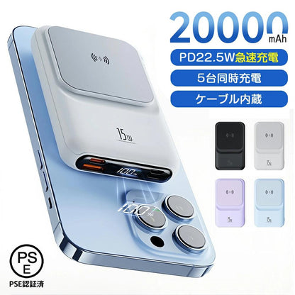 即納★モバイルバッテリー大容量モバイルバッテリー軽量小型iphoneモバイルバッテリーモバイルバッテリーiphoneモバイルバッテリー20000mah2.1A急速充電スマホ充電器type-cより増量コンパクト残量表示懐中電灯便利グッズ防災グッズPSE認証iphone16