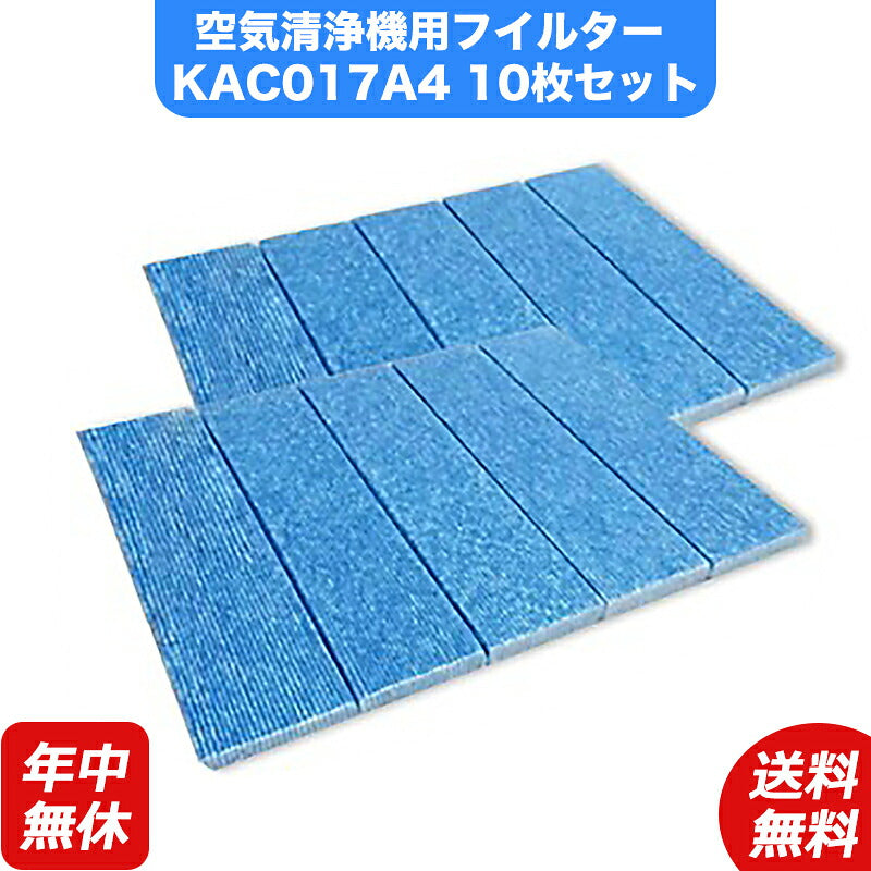 空気清浄機シャープkac017a4-2加湿空気清浄機洗える脱臭フィルター空気清浄機フィルター互換品1枚入り