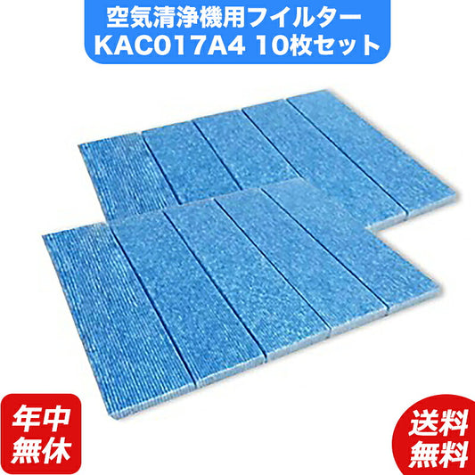 空気清浄機シャープkac017a4-2加湿空気清浄機洗える脱臭フィルター空気清浄機フィルター互換品1枚入り