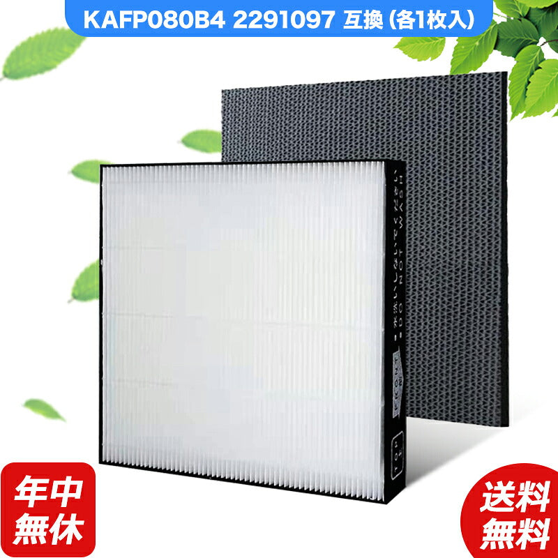 空気清浄機シャープkafp080b4-2291097加湿空気清浄機洗える脱臭フィルター空気清浄機フィルター互換品1枚入り