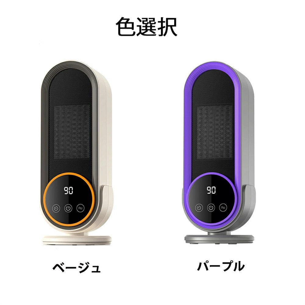 セラミックヒーター 卓上ヒーター 2秒速暖 ファンヒーター 省エネ 転倒自動オフ 大風量 足元 ヒーター 小型 脱衣所 電気ストーブ 寒さ対策 大風量 温風機 タイマー付 過熱保護 節電 セラミックファンヒーター 熱風
