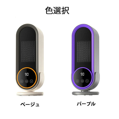 セラミックヒーター 卓上ヒーター 2秒速暖 ファンヒーター 省エネ 転倒自動オフ 大風量 足元 ヒーター 小型 脱衣所 電気ストーブ 寒さ対策 大風量 温風機 タイマー付 過熱保護 節電 セラミックファンヒーター 熱風