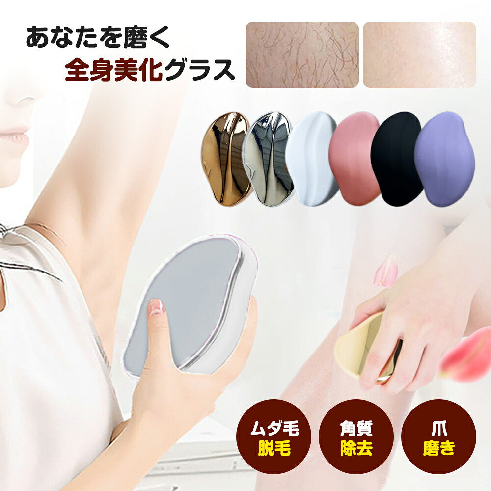 セットで購入頂くと一個790円★即納★カミソリ脱毛すね毛ケア脱毛無痛無痛脱毛こするだけすね毛処理すね毛ケアムダ毛ケアムダ毛処理くるくる回る簡単ケア軽量水洗い可能やすい学生用学生大人気夏つるつる肌わぎ毛ムダ毛処理痛くないムダ毛脱毛