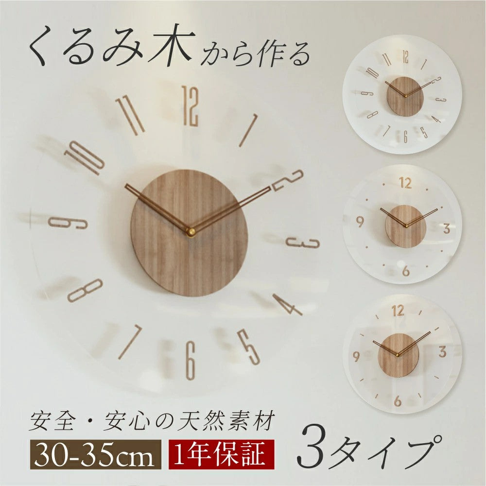 時計掛け時計電波時計おしゃれ木製壁掛け時計インテリア時計デジタルシンプル30cm35cm厚2.35cmレディースメンズ薄型北欧ファッションアートデザイン寝室リビングダイニング部屋飾り新生活プレゼントギフト木目調静か安い