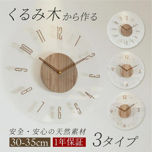 時計掛け時計電波時計おしゃれ木製壁掛け時計インテリア時計デジタルシンプル30cm35cm厚2.35cmレディースメンズ薄型北欧ファッションアートデザイン寝室リビングダイニング部屋飾り新生活プレゼントギフト木目調静か安い