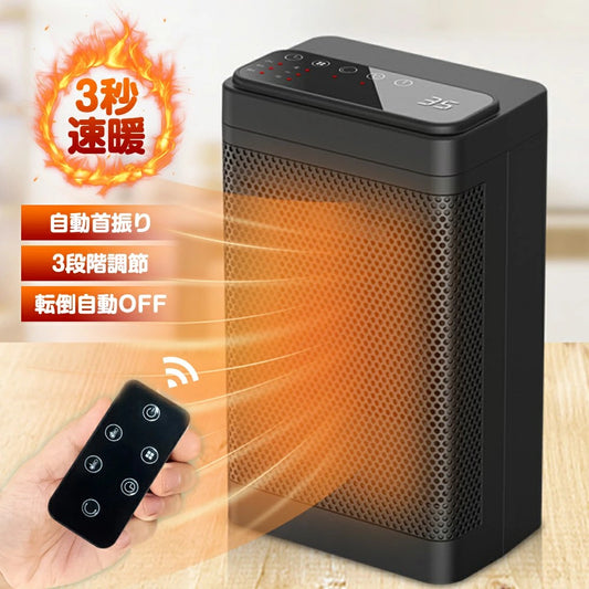 ★電気ファンヒーターptcヒーター小型扇風機電気温風機おしゃれ速暖3秒速暖防寒対策更衣室ファンヒーター小型静音省エネ足元ヒーター転倒自動オフ2段階切替卓上ヒーター電気ヒーターセラミックファンヒーター