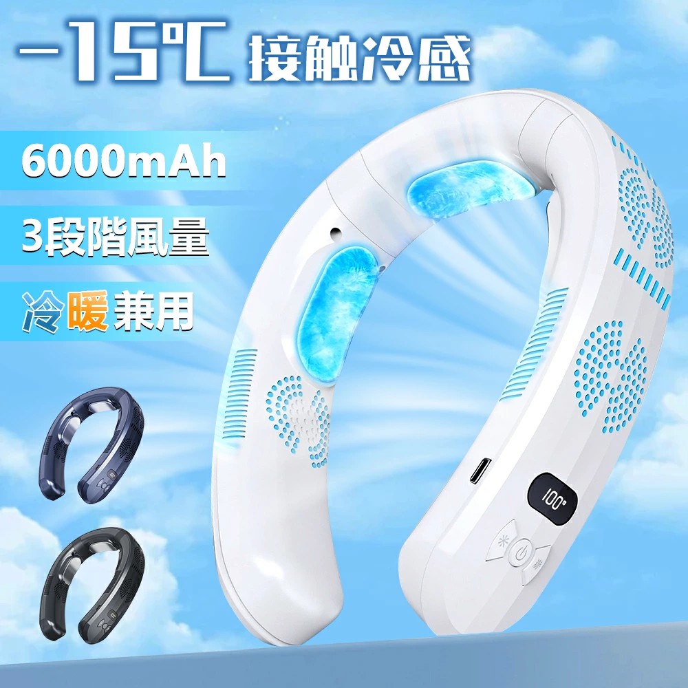 即納★【2025年夏冷感・ファン＆1台4役】扇風機ハンディファン携帯扇風機クーラー冷却プレート3段階風量冷却モード小型扇風機卓上扇風機静音アウトドアハンディ扇風機手持ち扇風機静音充電式コードレス収納しやすい持ち運び卓上母の日父の日ギフト
