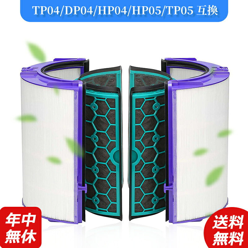 空気清浄機シャープtp04dp04hp04加湿空気清浄機洗える脱臭フィルター空気清浄機フィルター互換品1枚入り