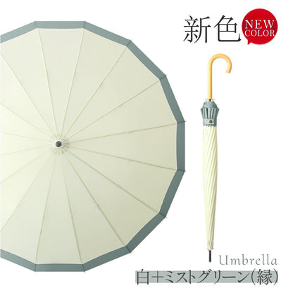 長傘レディース メンズ 長柄 日傘 雨傘 晴雨兼用かさ UVカット 紫外線カット梅雨対策 和傘 耐風 ワンタッチ長傘 オシャレ大きいサイズ 16本骨 おしゃれ