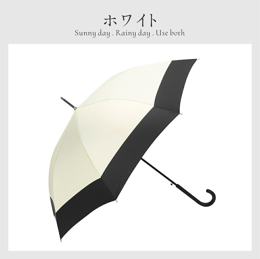 8本骨傘 傘 晴雨兼用 UVカット 夏 軽量 アルセド 丈夫 北欧風 日傘 大きめ チュラル おしゃれ 可愛い かわいい 耐風傘 誕生日 プレゼント 梅雨 折れにくい UVカット 遮光 遮熱 母の日 猛暑対策  紫外線対策 日焼け対策 メンズ レディース ワンプッシュ