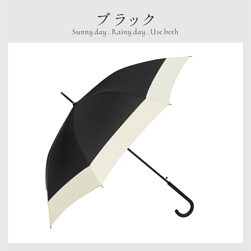 8本骨傘 傘 晴雨兼用 UVカット 夏 軽量 アルセド 丈夫 北欧風 日傘 大きめ チュラル おしゃれ 可愛い かわいい 耐風傘 誕生日 プレゼント 梅雨 折れにくい UVカット 遮光 遮熱 母の日 猛暑対策  紫外線対策 日焼け対策 メンズ レディース ワンプッシュ