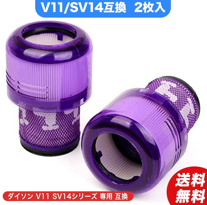 空気清浄機シャープv11sv14-2加湿空気清浄機洗える脱臭フィルター空気清浄機フィルター互換品1枚入り