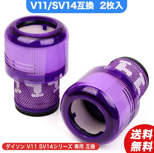 空気清浄機シャープv11sv14-2加湿空気清浄機洗える脱臭フィルター空気清浄機フィルター互換品1枚入り