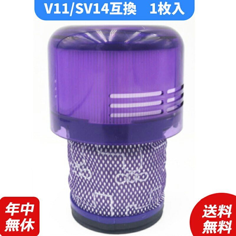 空気清浄機シャープv11sv14加湿空気清浄機洗える脱臭フィルター空気清浄機フィルター互換品1枚入り
